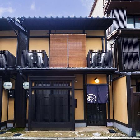 Rinn Kiyomizu Gojo Machiya 교토 외부 사진