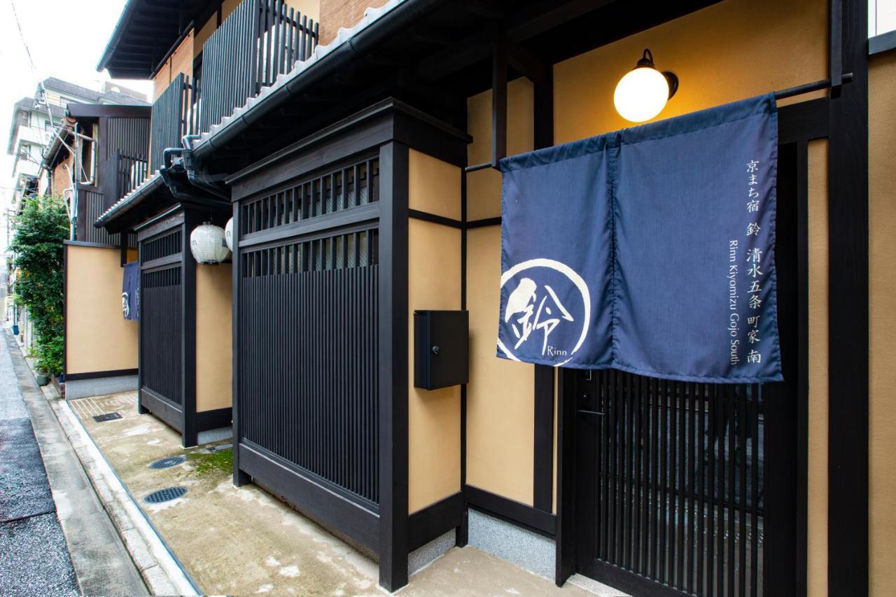 Rinn Kiyomizu Gojo Machiya 교토 외부 사진